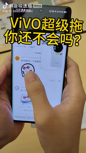 小米澎湃os3各家全局图片拖拽分享功能演示 图一 ColorOS图二 origi