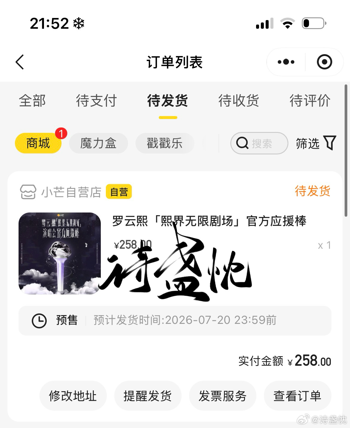 昨天忘记发了南京见呀