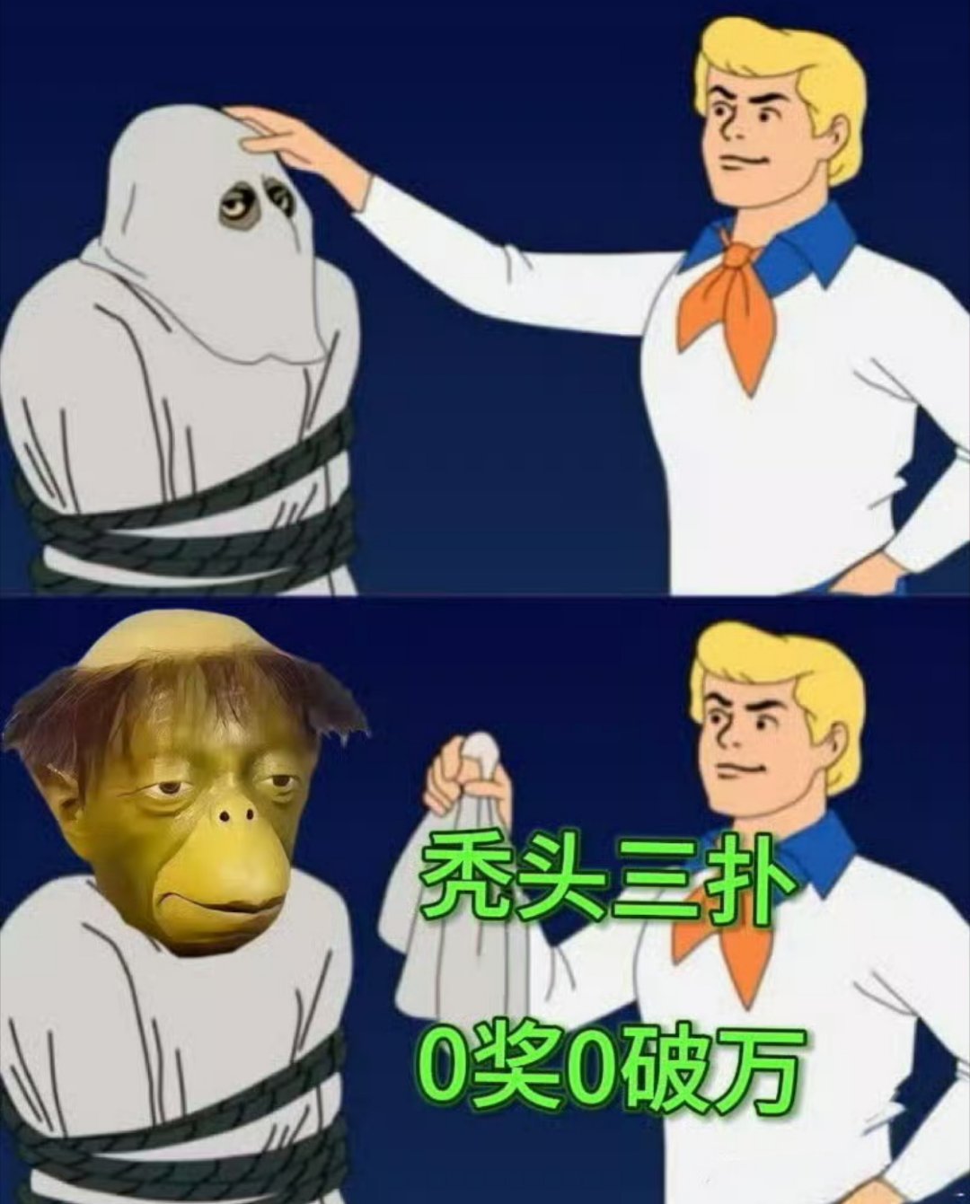 被梦奶做局了同志们[doge] ​​​