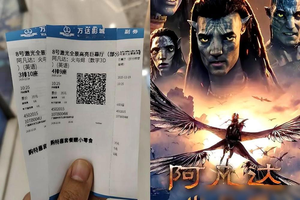 昨晚有博主发文吐槽,带10岁儿子去看《阿凡达3》IMAX版,全片据说冲到192分