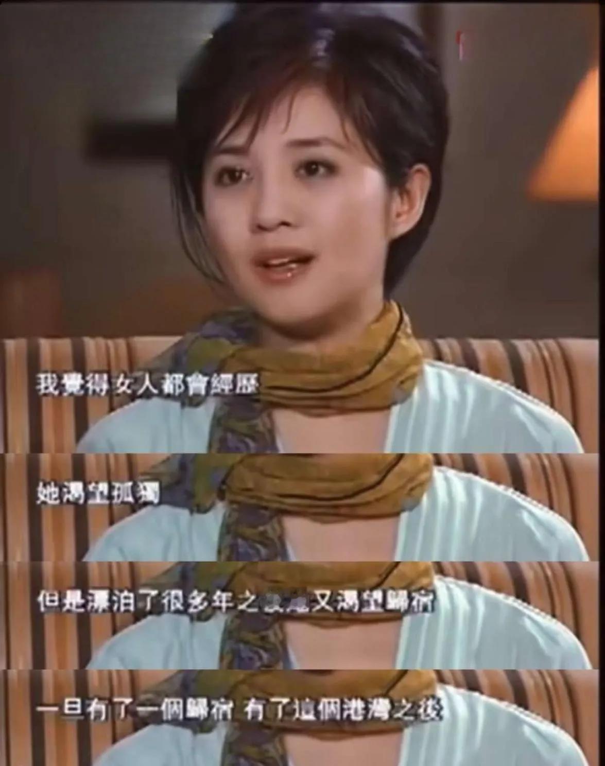被古早时期许戈辉采访伊能静给感动到了是什么回事？以前的分享就是真的分享，言之有物