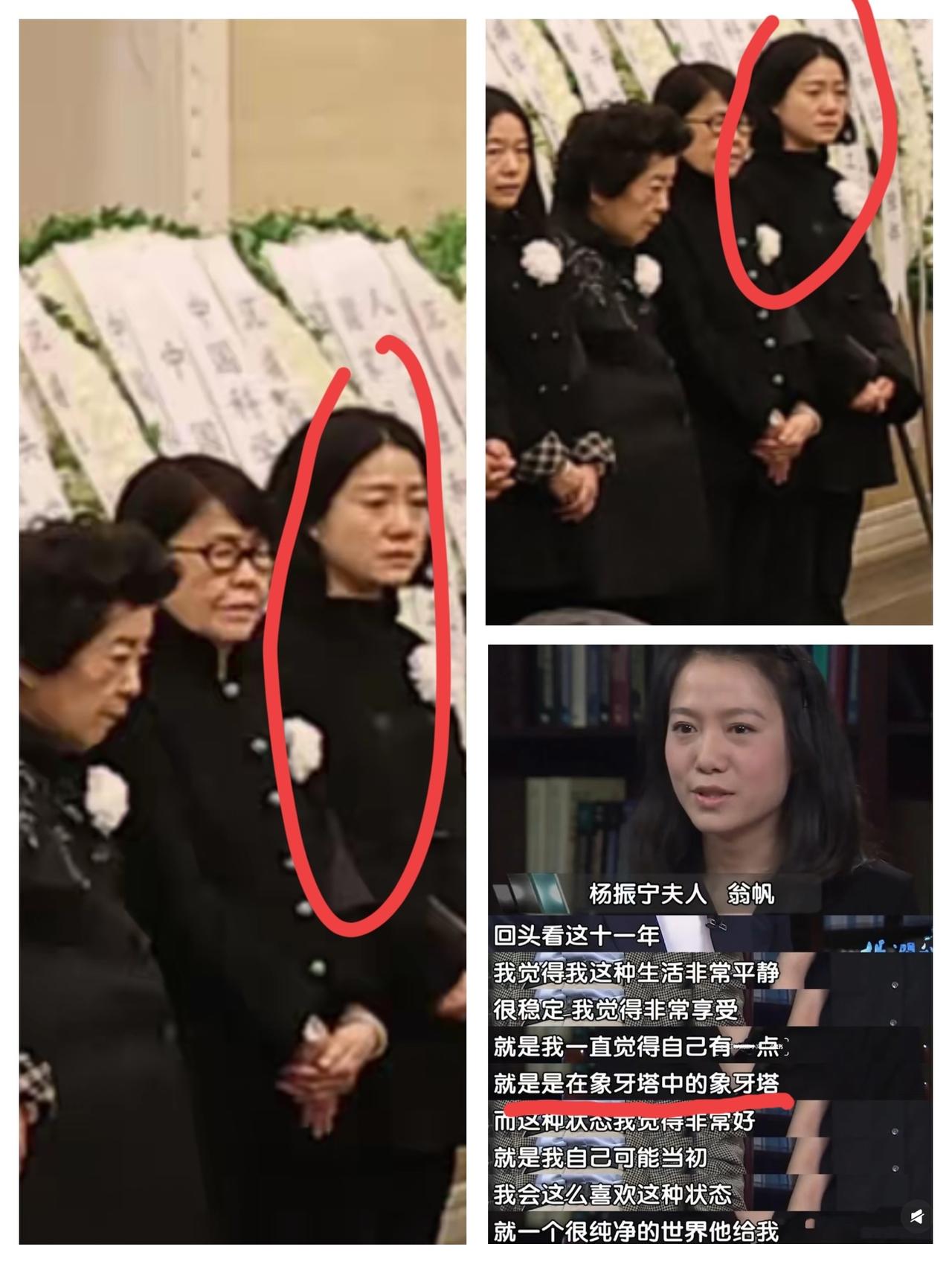 微表情是不会骗人的，

翁帆有多爱楊先生，看看她在最后送别先生的神情就知道了，翁