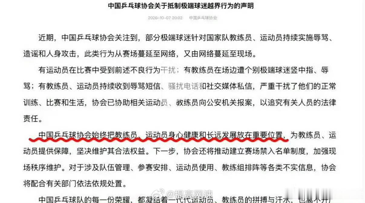 莎莎看着就是状态很差，也很让人担心。但这是规则，高人气头部选手才有这“待遇”，也