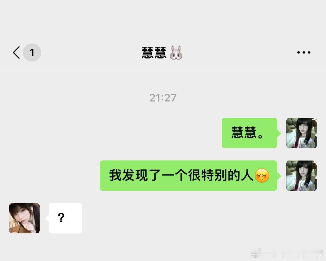 5805【雨季/航霁/芒猴】为什么非要做选择！？01无道德预警🚨 ​​​