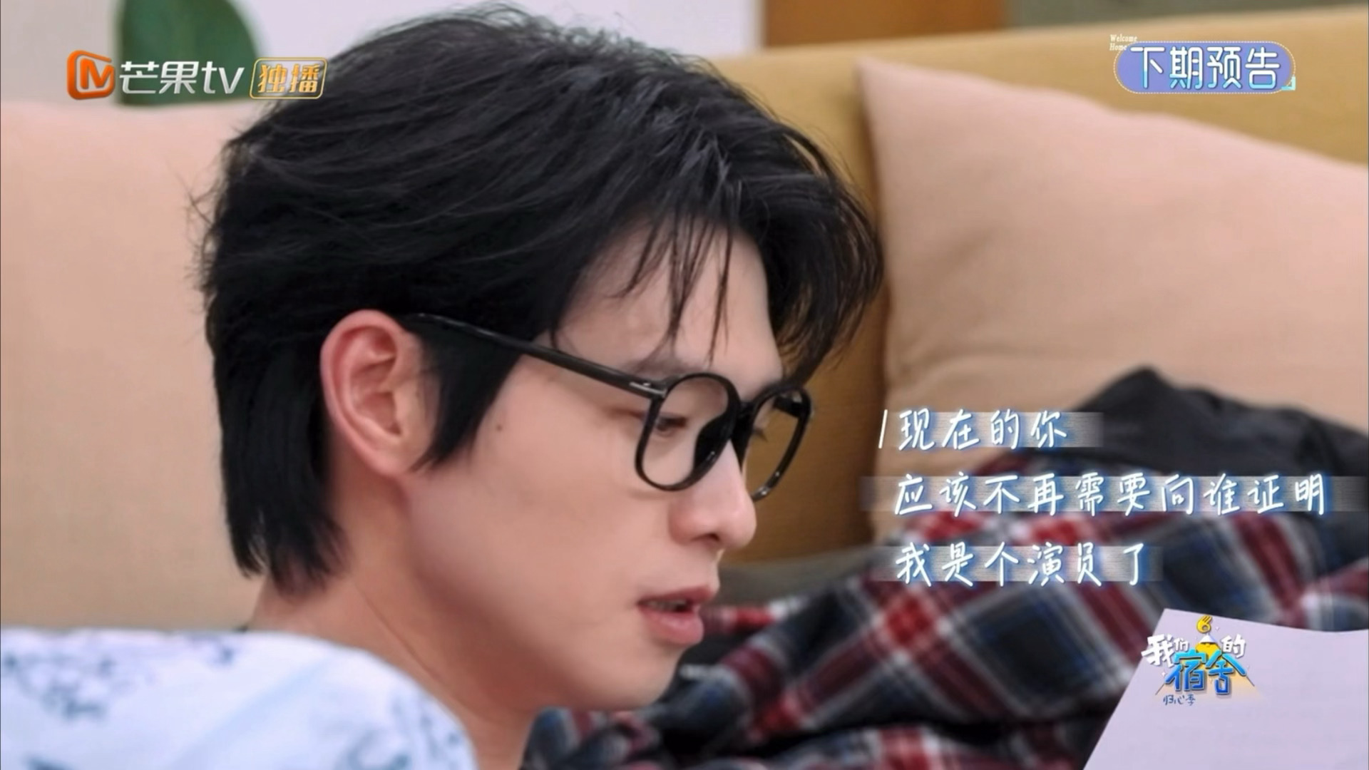 唔啊完全泪目哥哥自己都哽咽了演员两个字最戳内心魏大勋