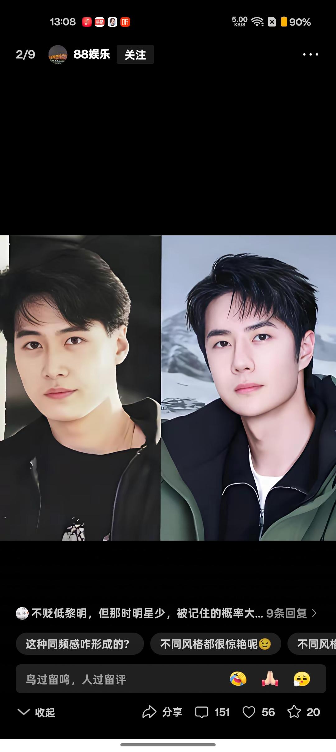 说实话
有那么一瞬间
我感觉这两个人是同一个人
相似程度高达百分之99[泪奔]