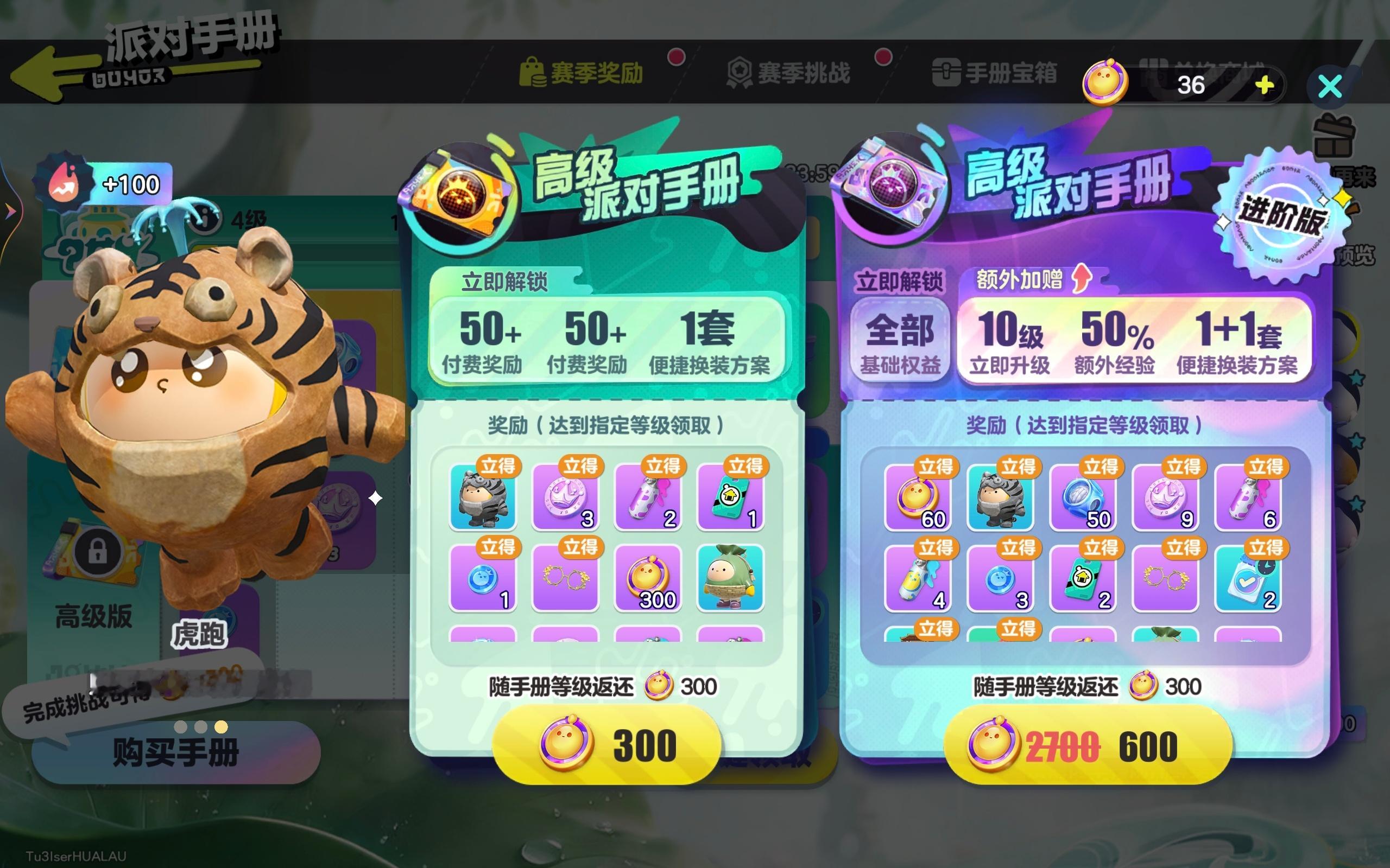 好好看抽一个人给我买 