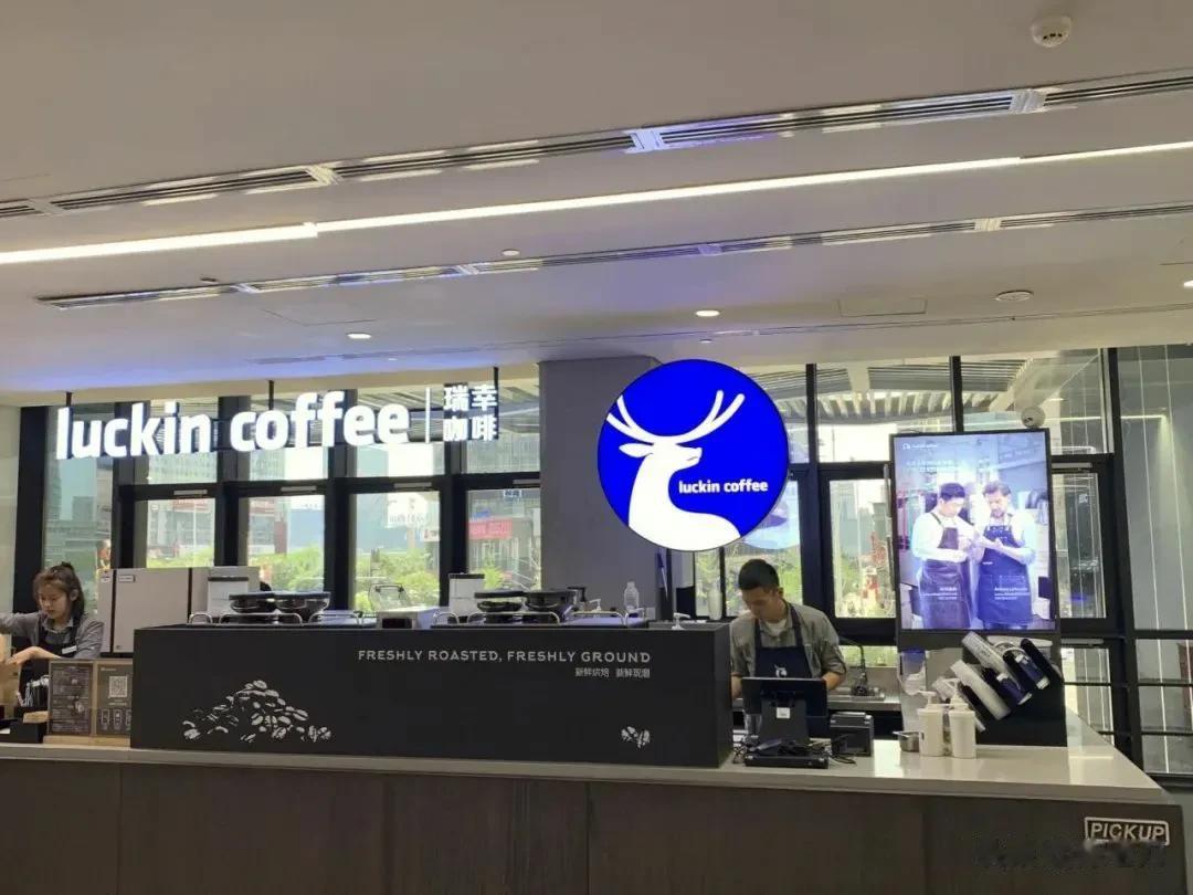 在一杯咖啡里“挖呀挖”，互联网巨头们挖出了什么花？

看看都有哪些投资 ～

字
