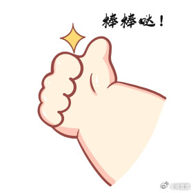 董路预测C罗今晚一定是首发 说真的听到董路这个预测我手都在抖，C罗啊那可是C罗，