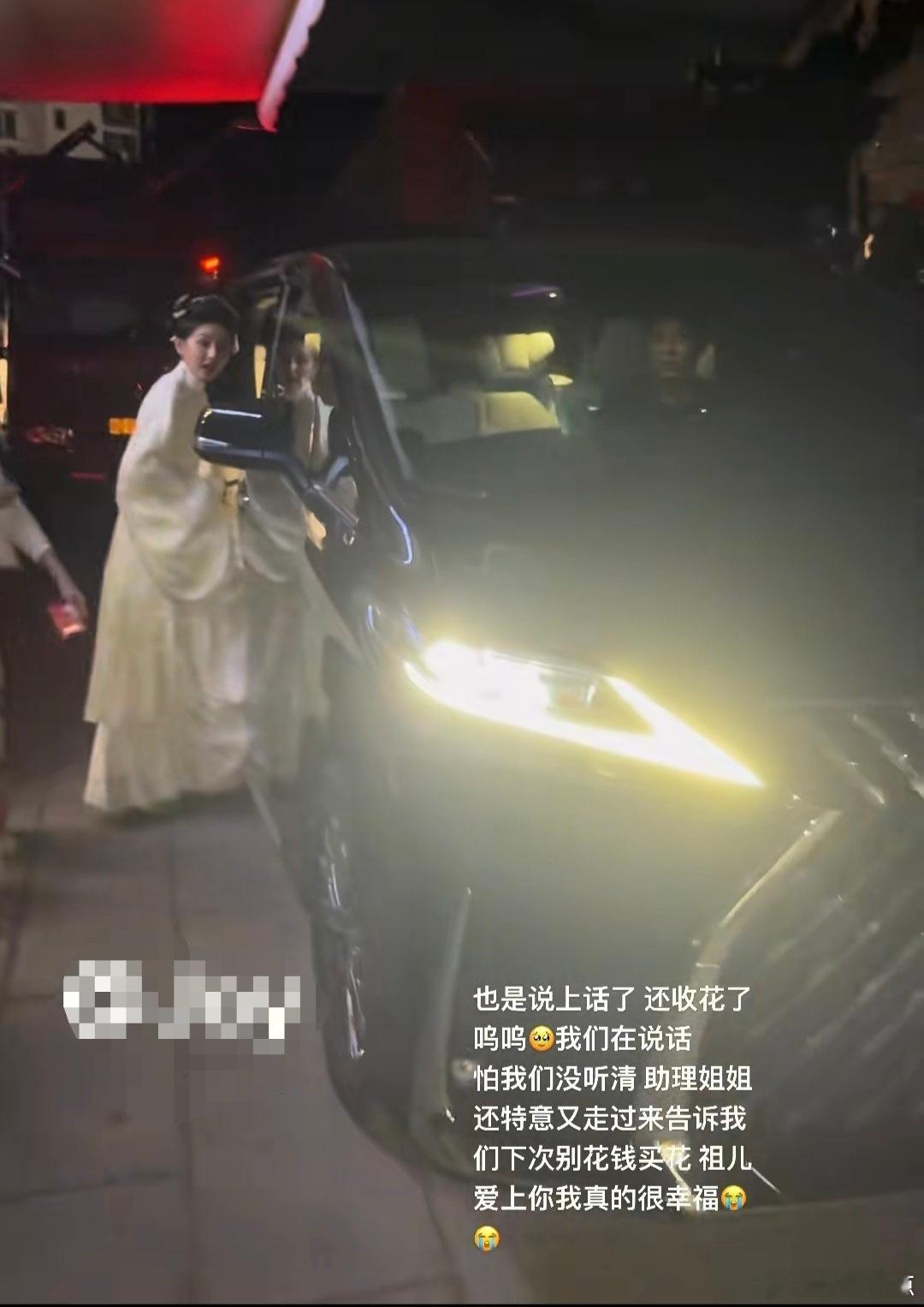 拒绝盲目消费！听祖儿一句劝，钱揣自己兜，坐等《刺棠》Q3开机🔜宋祖儿让粉丝不要