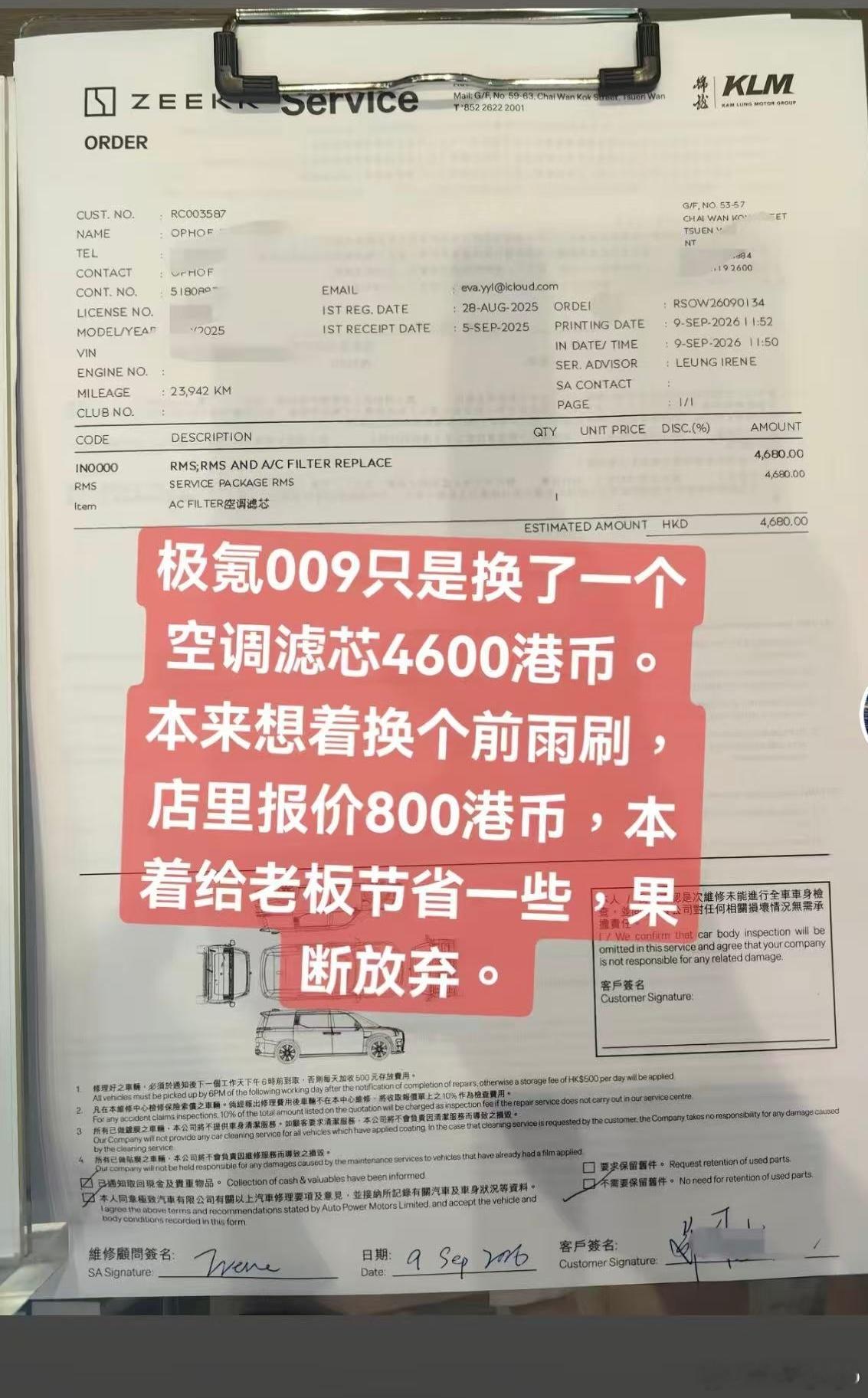 相信这是中国品牌未来的一个重要盈利方向，国内的内卷虽然会导致国内单车利润低，但完