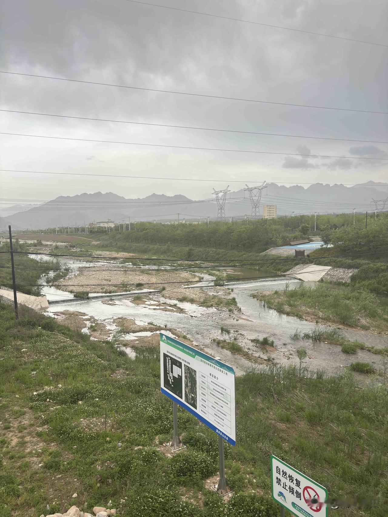 蓝田汤峪河河道生态修复治理工程，这个现在开始修了没有？看到工程牌子立起来了。