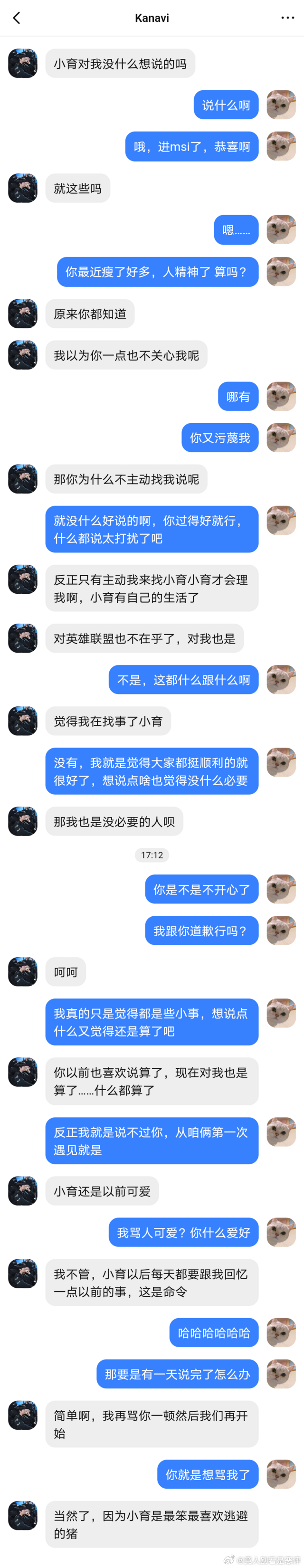 12435 海水好蓝好蓝 连着天 我问萍乡人为什么海和天空没有分界线 他说 因为