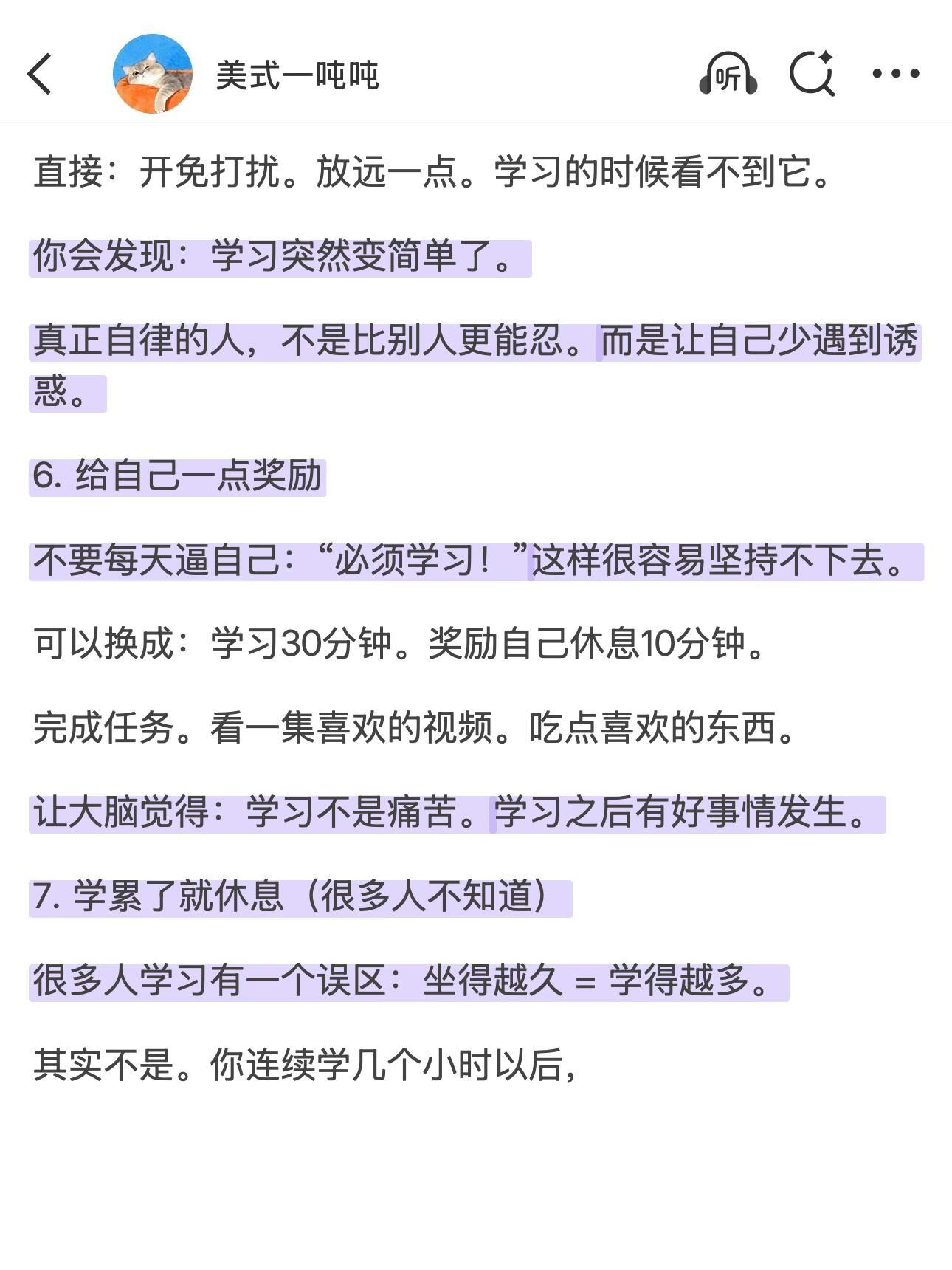 韩网热议的学习方法，被硬控了！ 