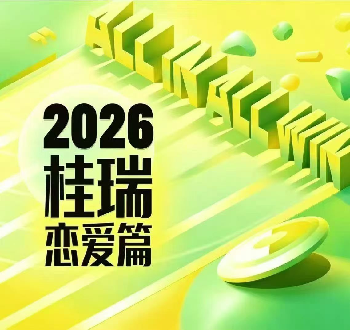 完全。 