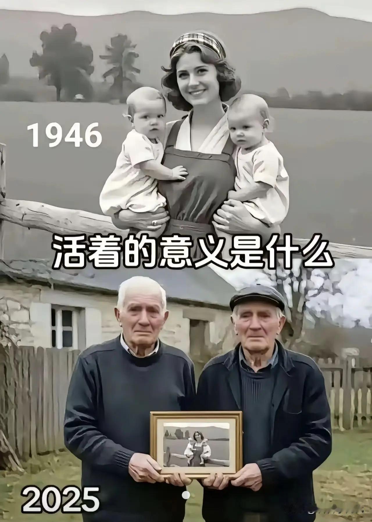 孩子变老了，养他们长大的母亲却不在人世间了。但母亲却常驻在孩子们的心田，直至海枯