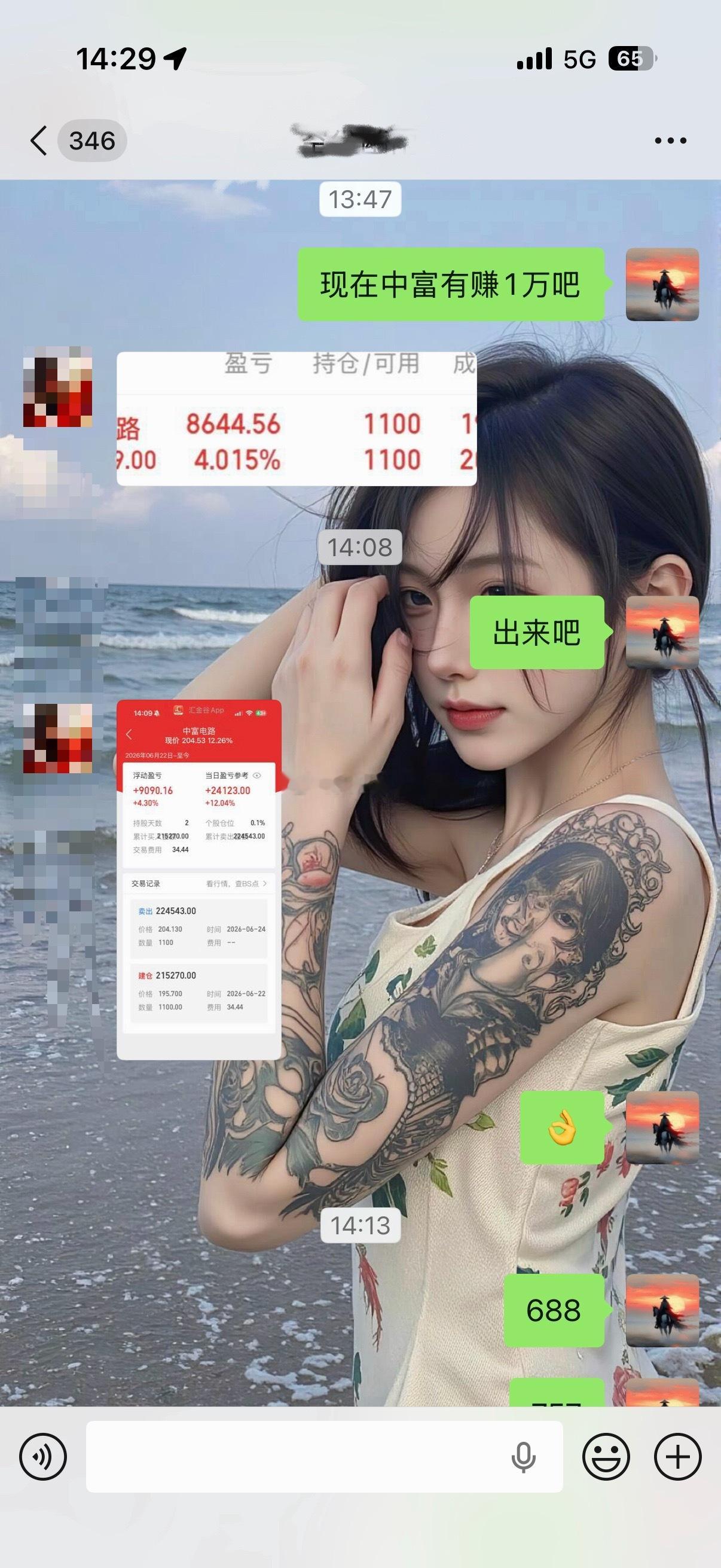 中富电路。真的太强了！反反复复的在做。都在吃肉点赞评论168 