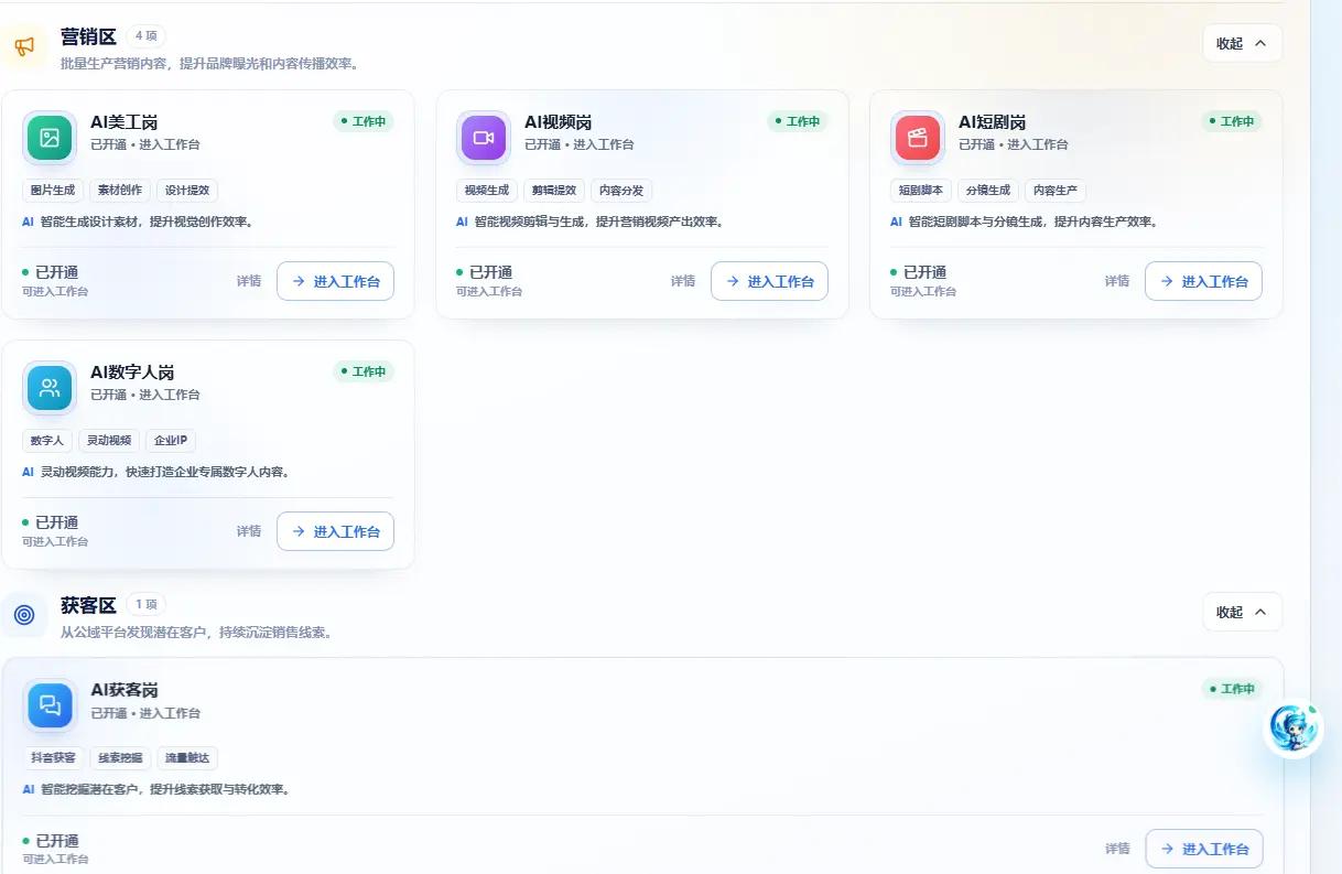 系统全新升级带来更佳体验。新系统震撼升级 体验更流畅功能更强悍快来尝试一下吧