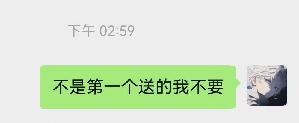 尾猪馋尾想要尾得到