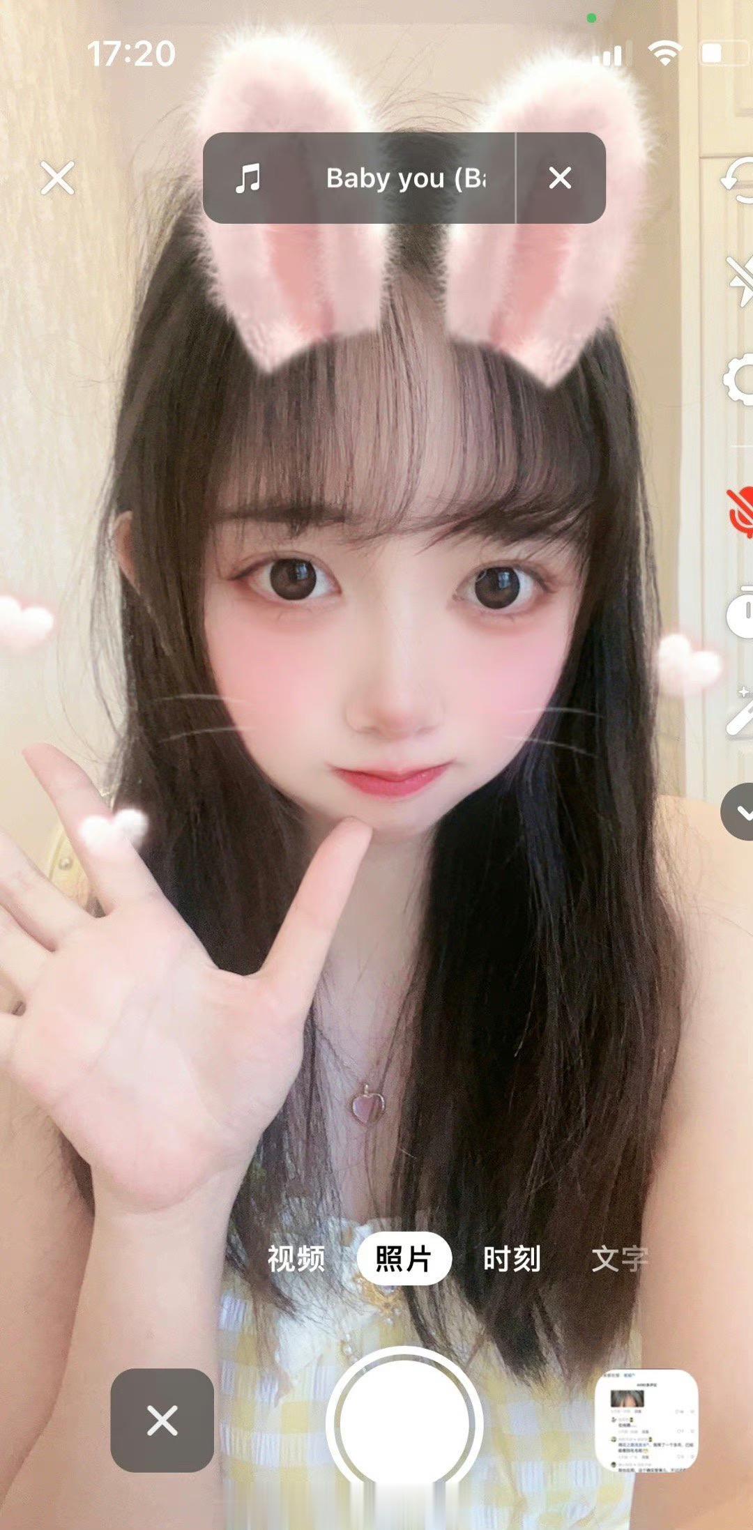 你已经被我催眠了 你现在最喜欢我 知道吗