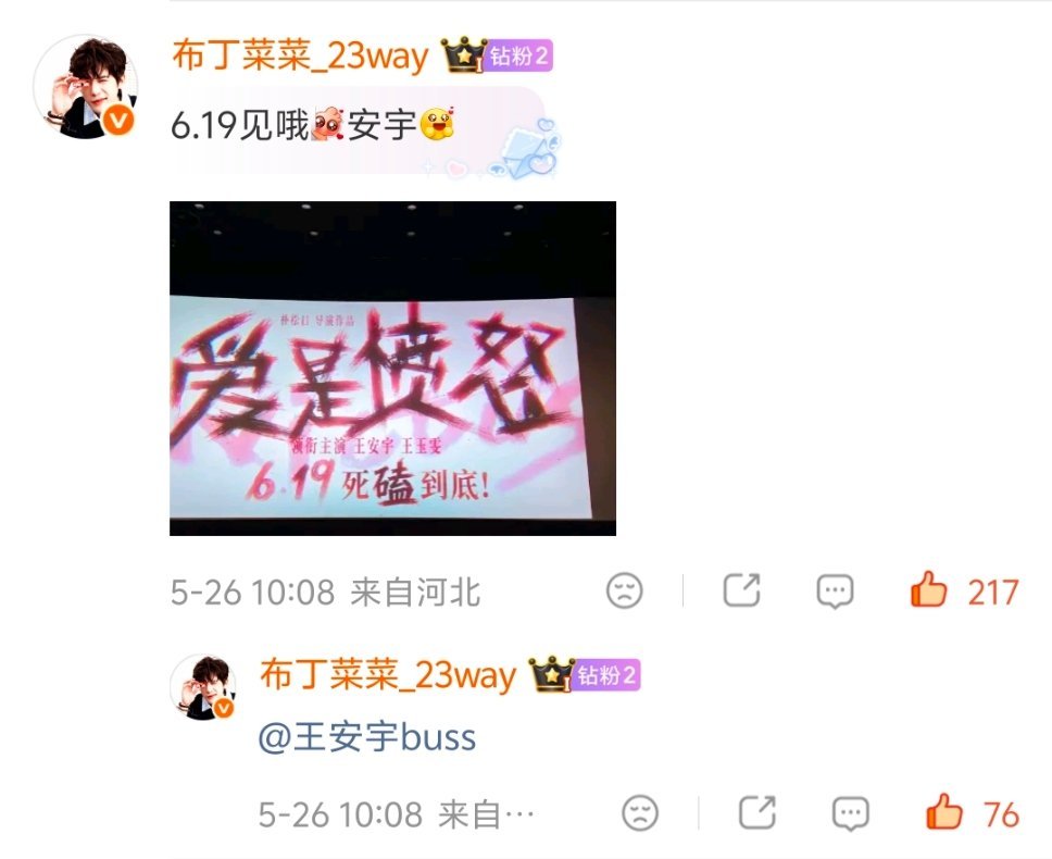 📝前排 