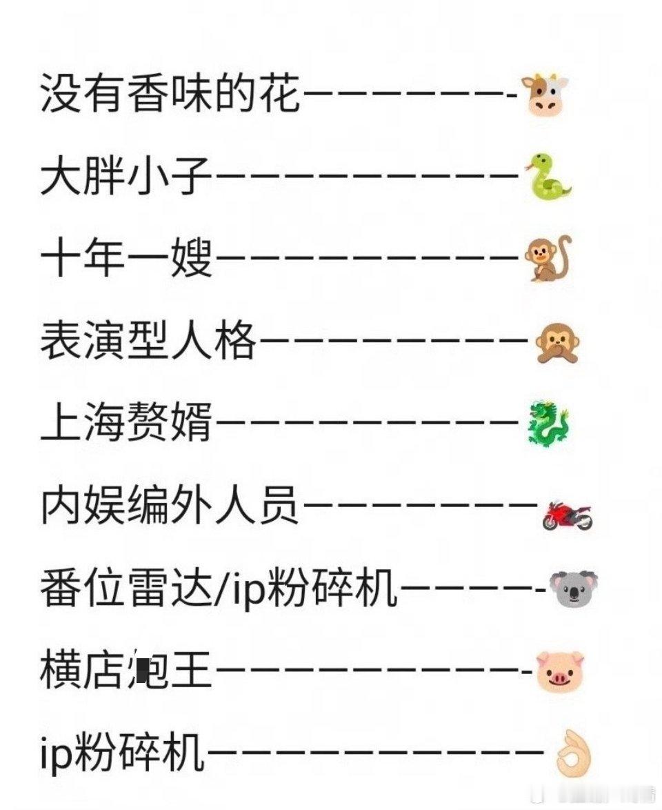 95生标签 ​​​