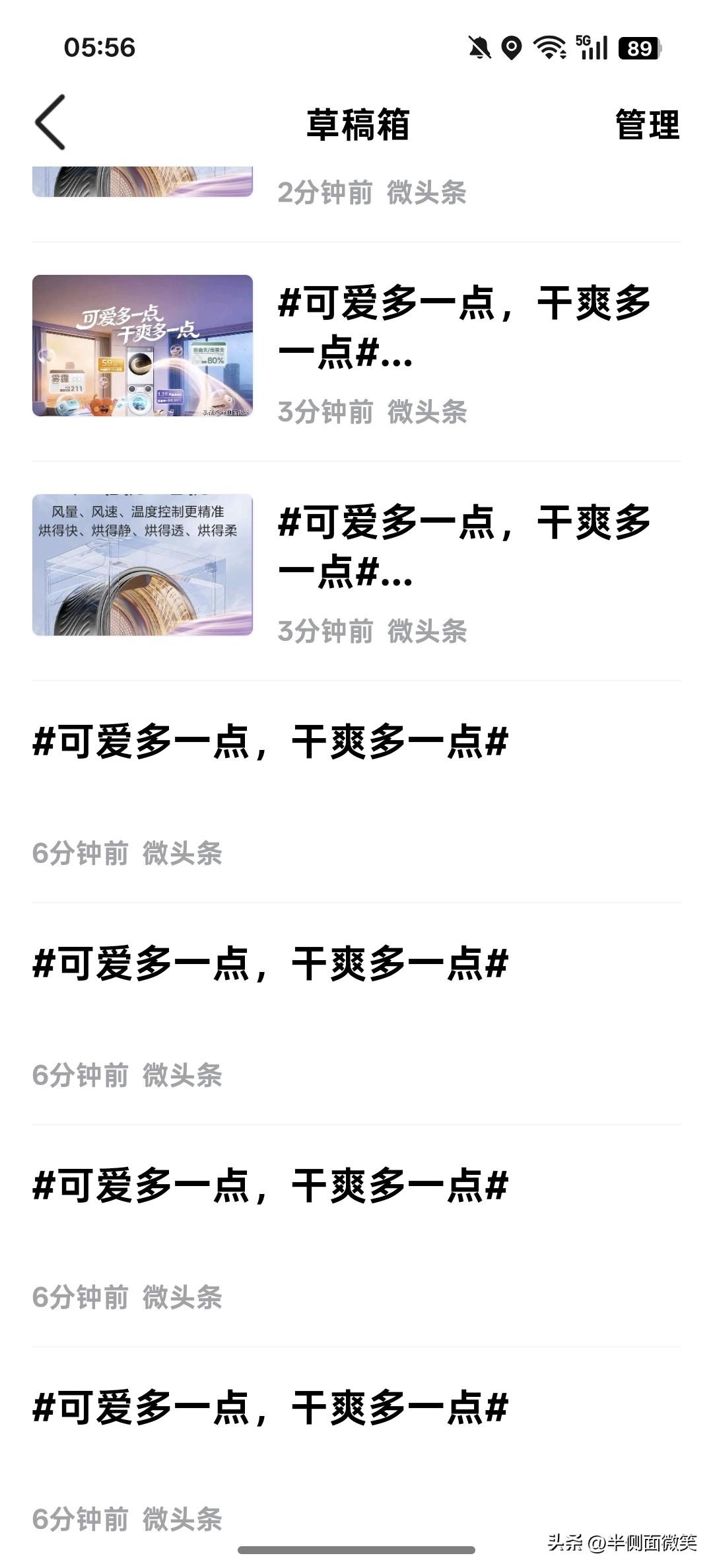 准备工作开始了