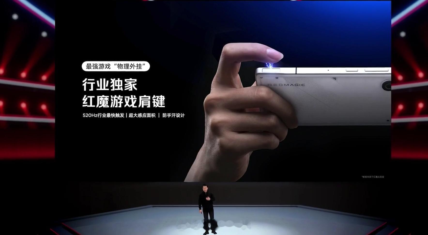 红魔 11 Air 处理器用的是骁龙 8 至尊版，LPDDR5X Ultra （