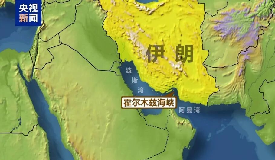 美国不是看伊朗不顺，它是看着伊朗的石油眼红！美以试图想控制整个中东的油资源伊朗称