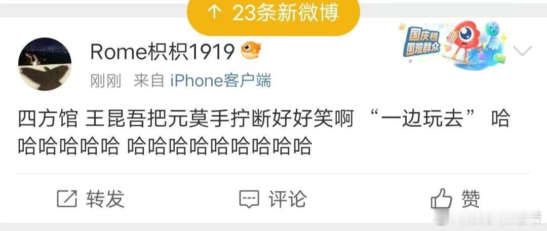 #被檀健次硬控了一个暑假##四方馆#节奏大师檀健次携《四方馆》归来，每一帧都是精
