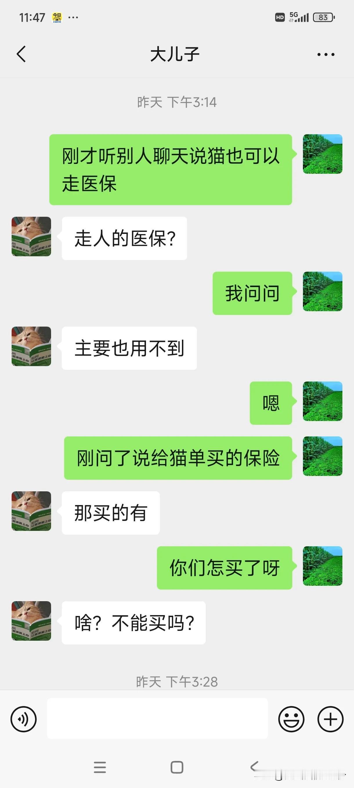 现在人的保险意识真的太强了，不但人有，连猫狗都买保险了。昨天要不是听到别人聊天，