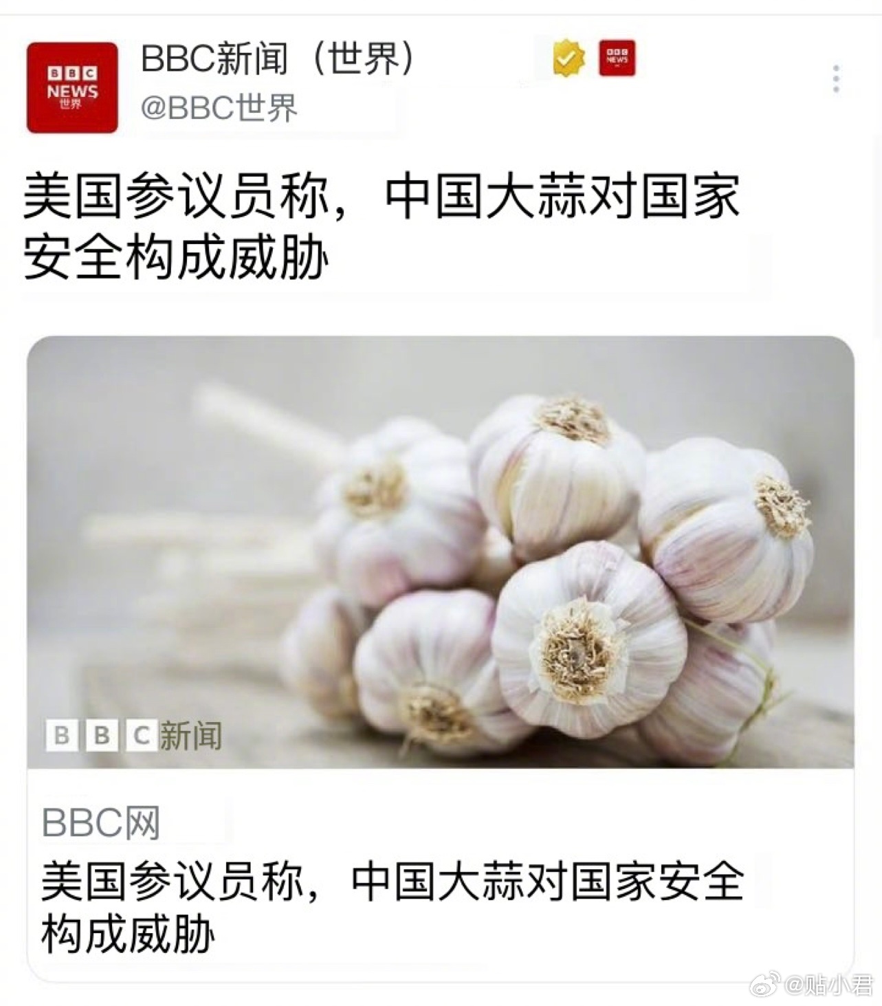 美国参议员指控：中国大蒜构成国家安全风险。理由是：中国的大蒜是用人类的粪便浇灌的