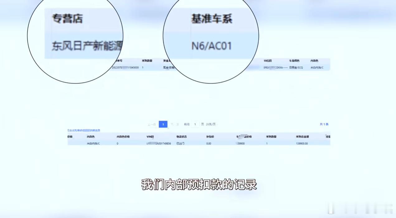 据说顶配13.99万？这个价格真是有点“卷”！日产N6定位比N7稍低，却同样延续