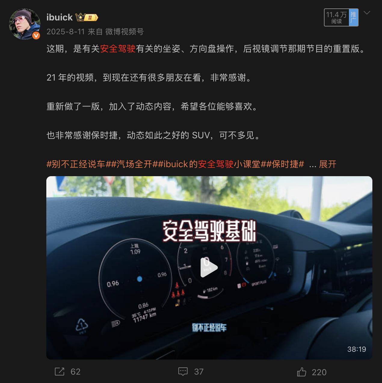 最近这些日子，我感觉特别开心的一点是，一些视频即便发出来很久了，依然有观看，有互