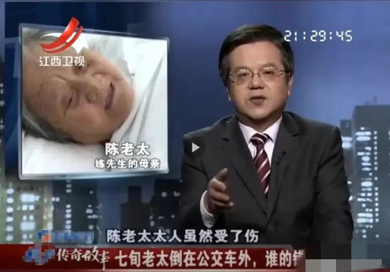 2021年，广东75岁的陈老太摔倒，无人敢扶，急得陈老太大喊：我不讹人。恰巧此时