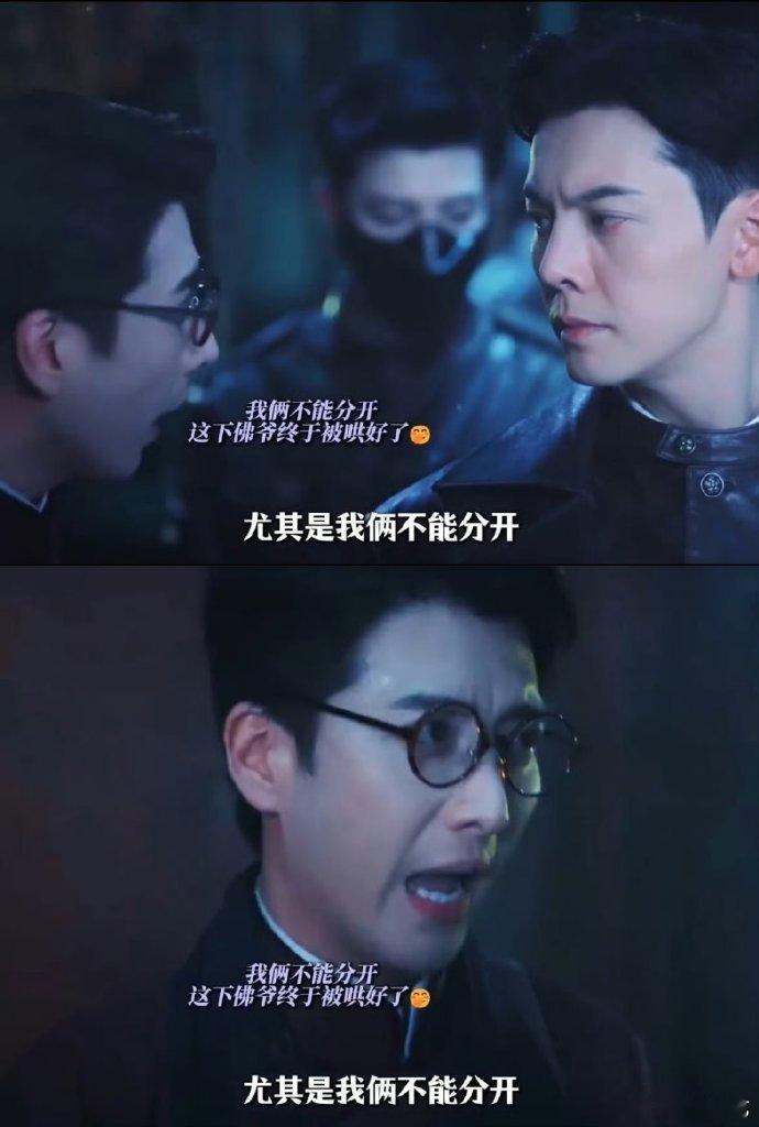 九门1分钟下线6个人1只狗 陈瑶九门第8集就下线了九门第 8 集上演惨烈一幕，一