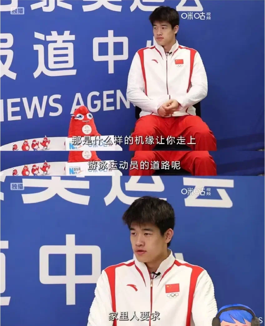 00后整顿新闻界，看看潘展乐同学的采访