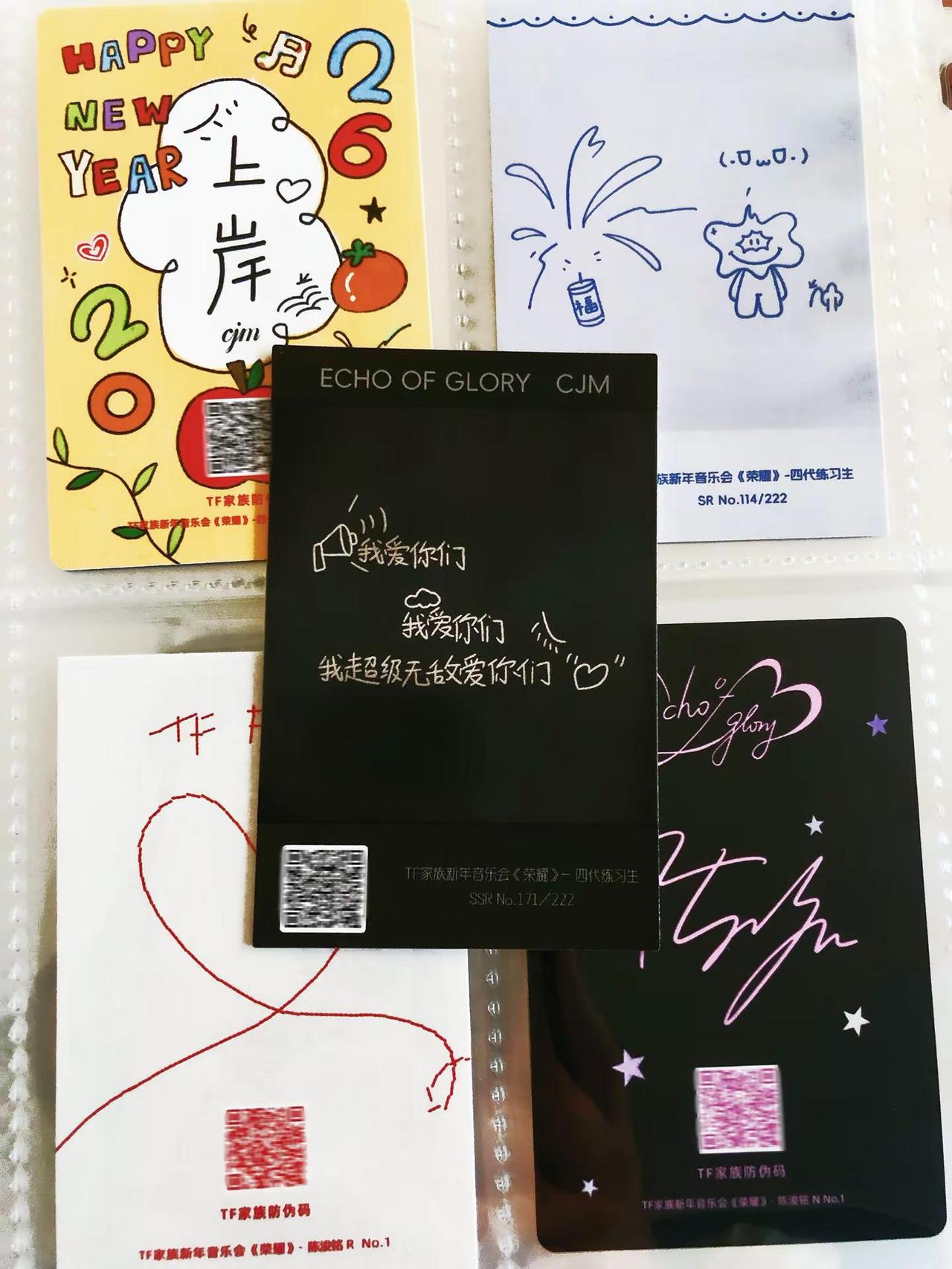 温感卡❗️浚铭谢谢你找到我。小卡的意义 陈浚铭 温感卡 浚铭 谢谢你找到我🥹