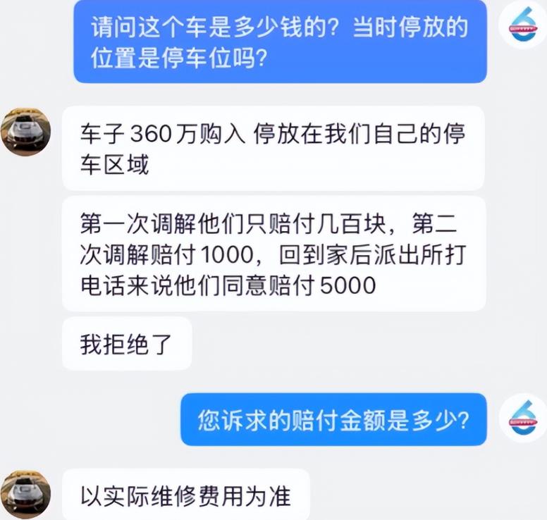 真的太气人！云南昆明近日发生一件让人极度无语的事，一位车主价值360万的法拉利，