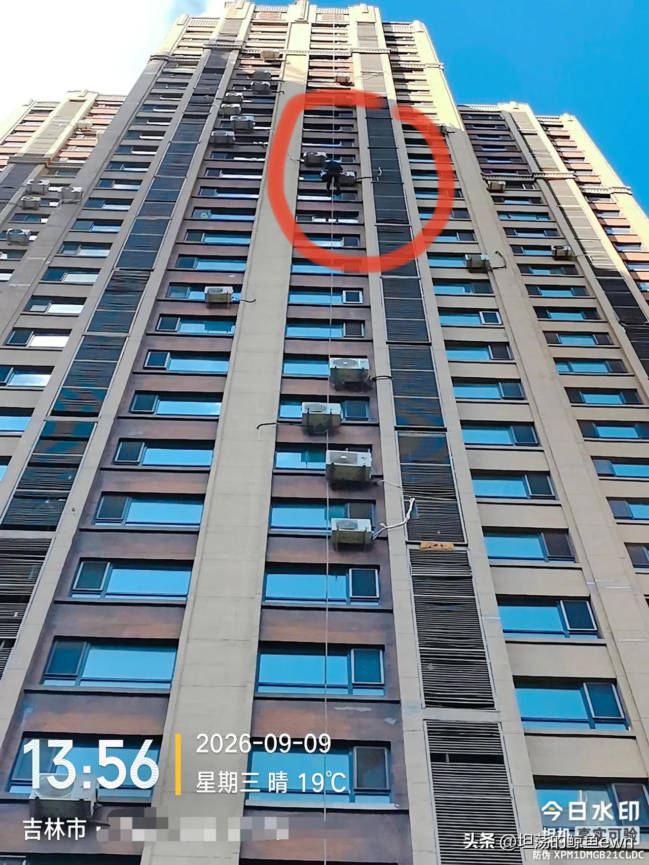 坐标吉林市， 2026年9月15日上午08:25分，我想问一下吉林市现在登高作业
