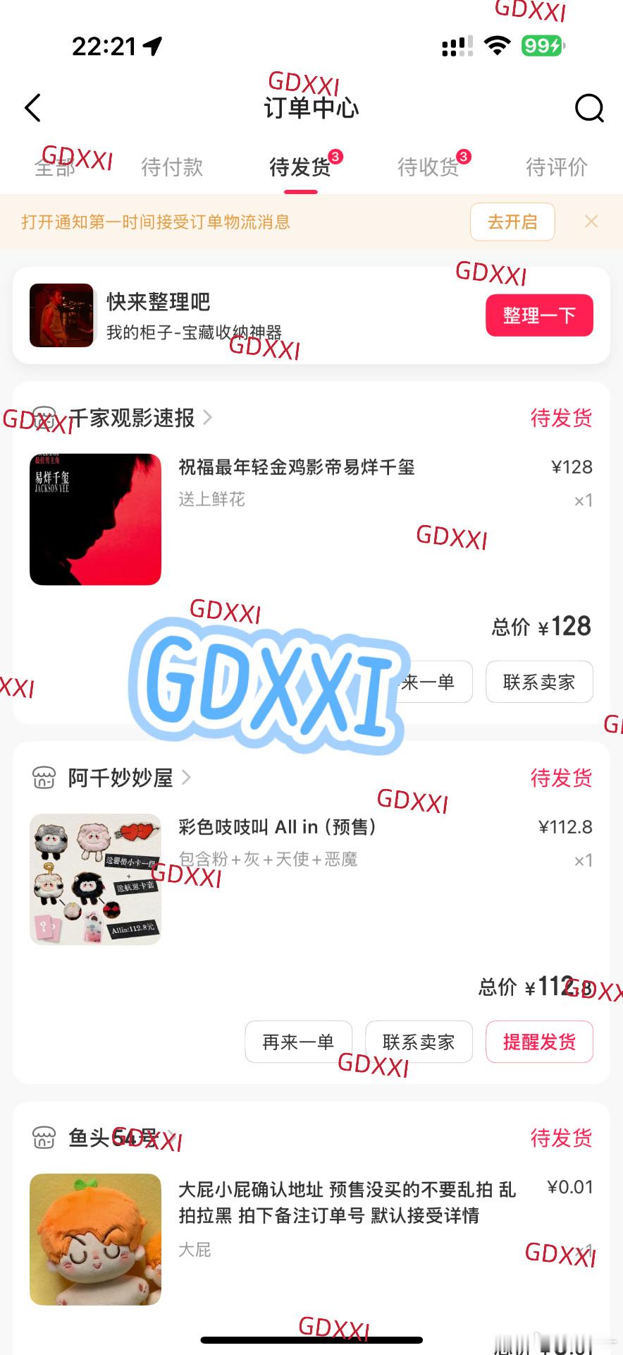 啥也不说了，先支持一波🤗🤗🤗我家千玺完全的满分男哈！  