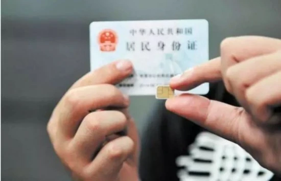 入了外籍还能用身份证吗？