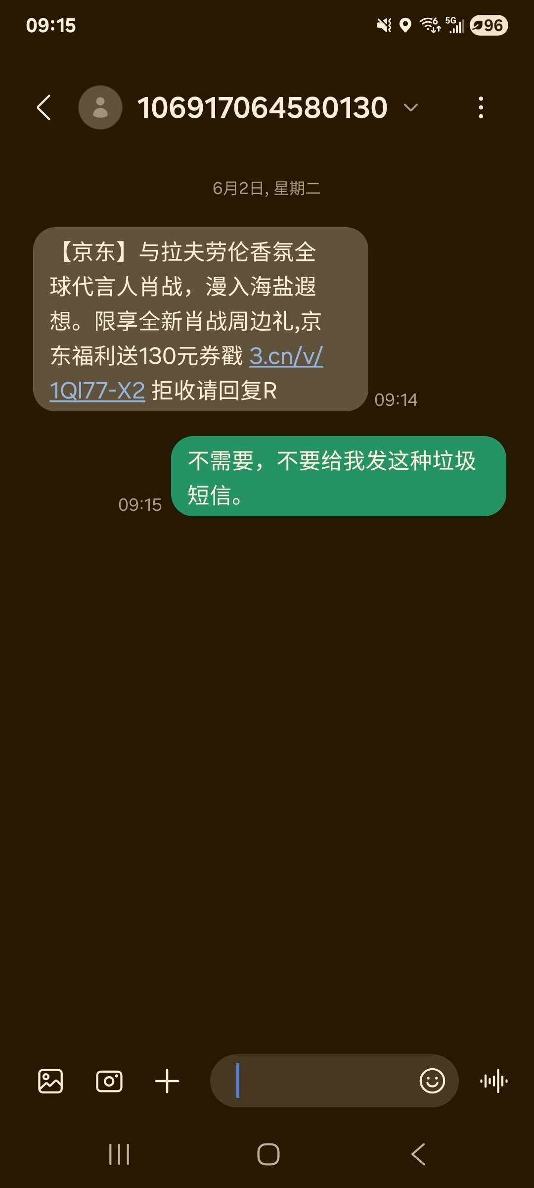 营销可以，但不要对大家构成骚扰。 