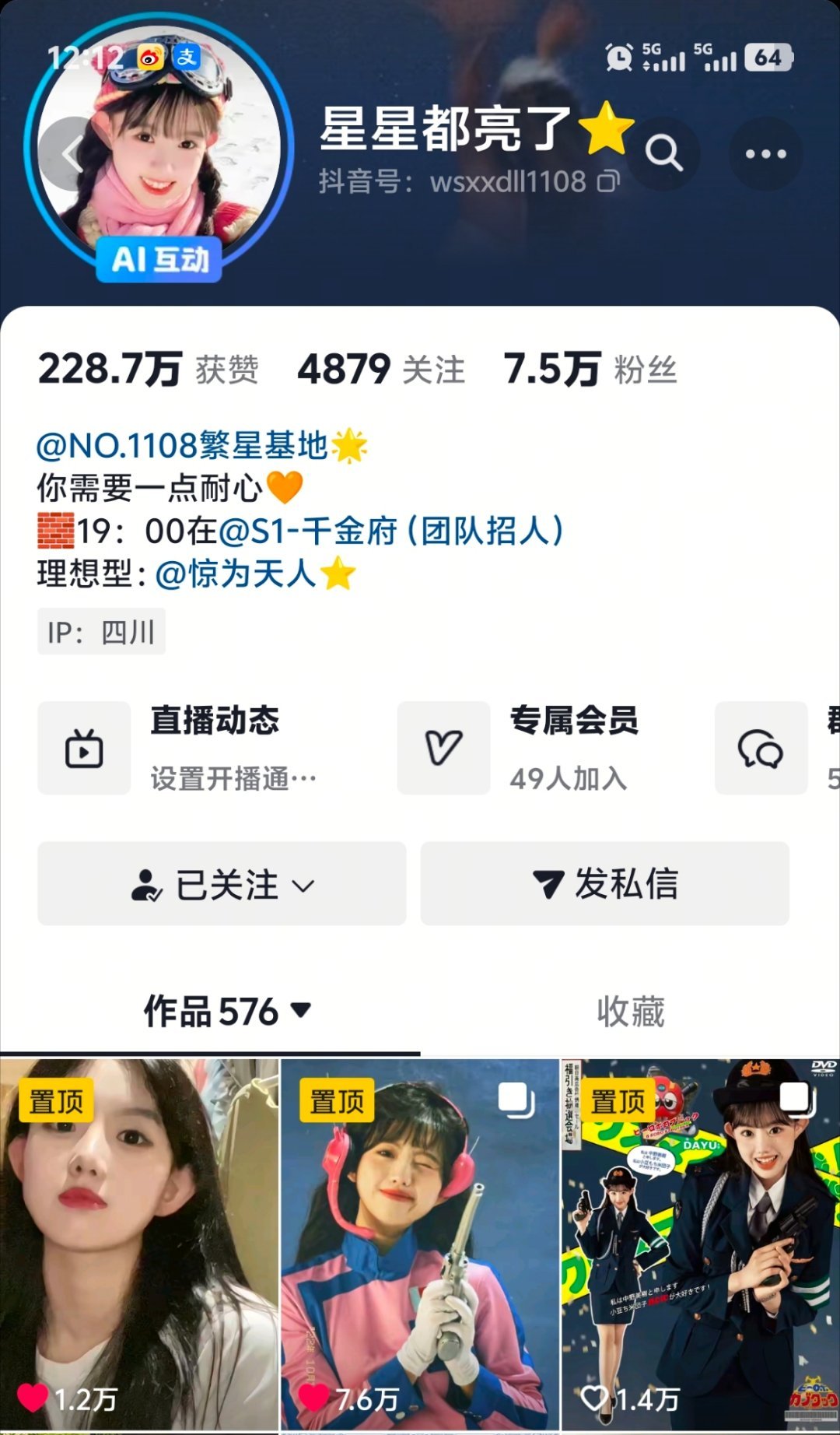感觉找他拍的 