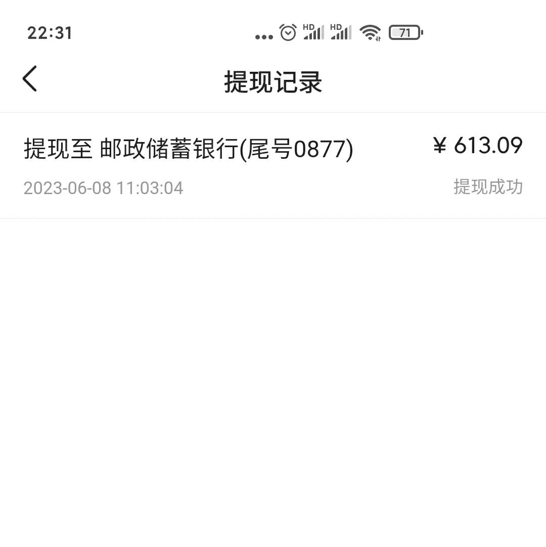 挣钱实在太难了！在头条写东西已经有4个月了，前三个月每天坚持发头条或者文章基本都