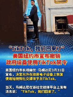 “我们要运用一切可用工具和纽约市民沟通。民众现在靠市政府获取免费服务、紧急通知、