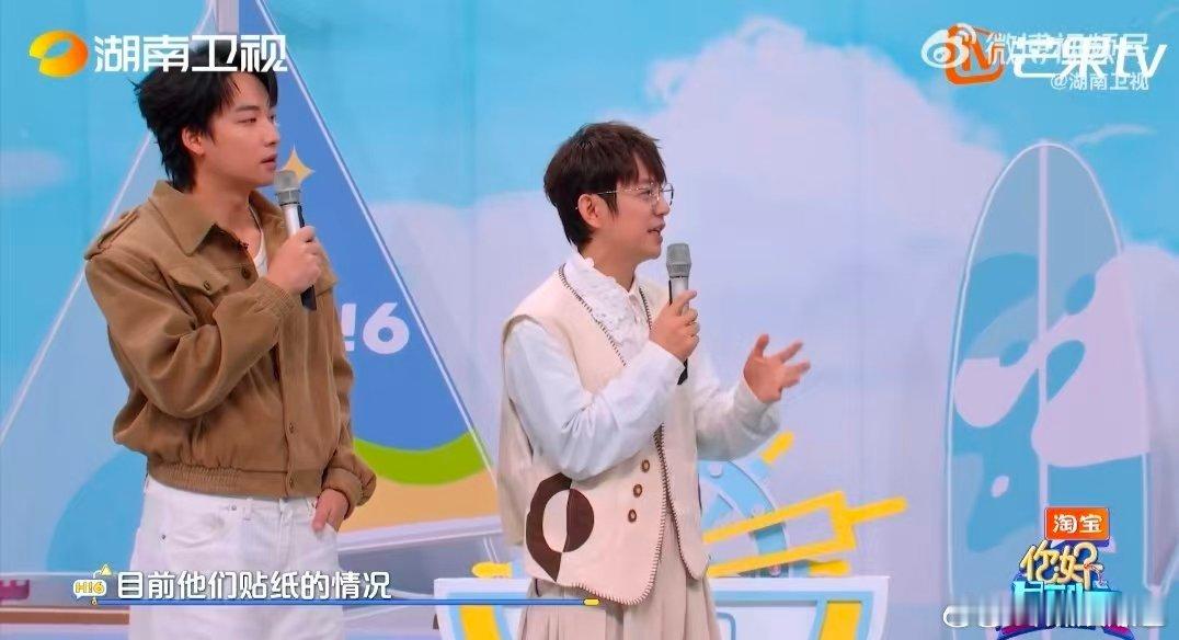 陆虎陆虎演都不演了  你好星期六 惩罚转盘名场面！苏醒打感情牌无效，陆虎果断贴醒