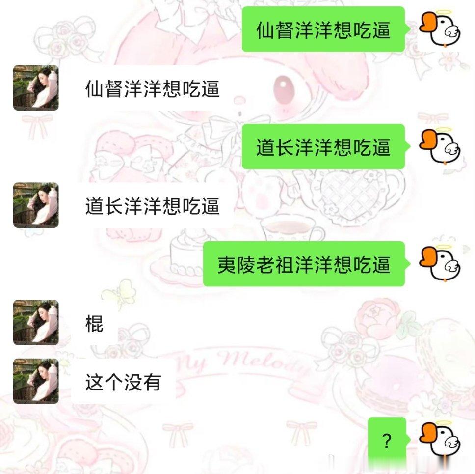 分享图片 