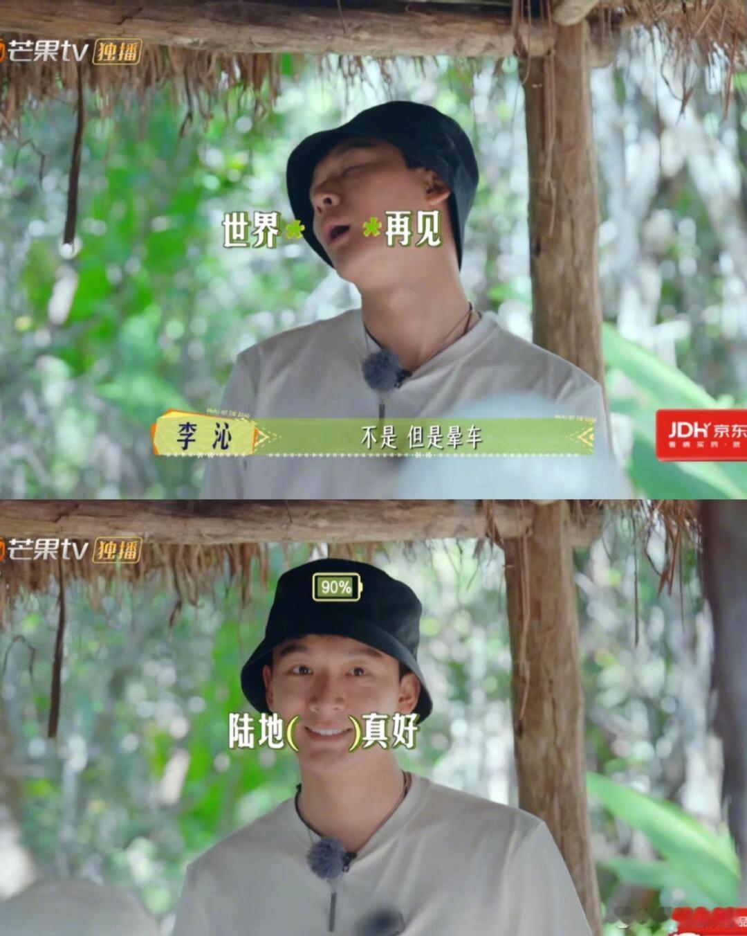 综艺魔童元年  张维伊不愧是 “喜人” 出身，就算换个身份，抛梗接梗照样稳！今年