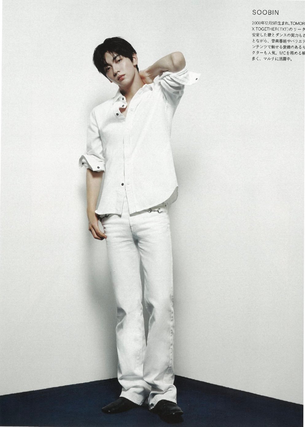 崔秀彬&崔杋圭《SPUR》双人杂志释出 